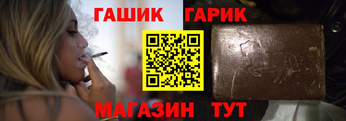 Псилоцибиновые грибы Зеленокумск