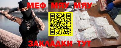 метадон Ливны