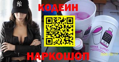 гашик Лесосибирск