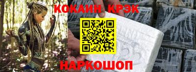 гашик Лесосибирск