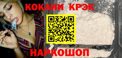 стафф Мариинск