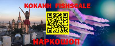 гашик Лесосибирск