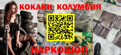 МДМА Малоярославец