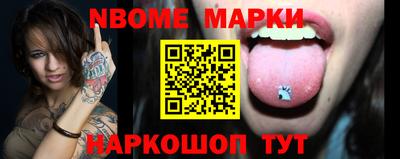 МДМА Малоярославец