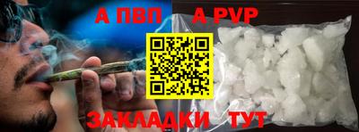 гашик Лесосибирск