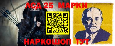 стафф Мариинск