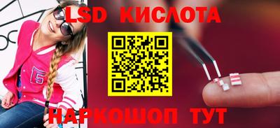 гашик Лесосибирск