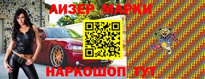 mdma Ликино-Дулёво