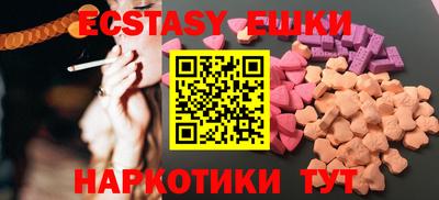 гашик Лесосибирск