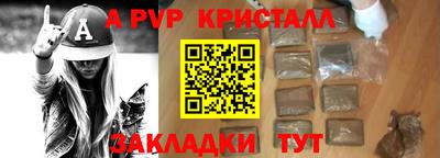 герыч Малгобек