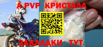 МДМА Малоярославец