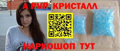 стафф Мариинск