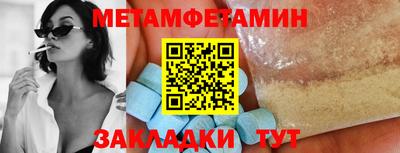 стафф Мариинск
