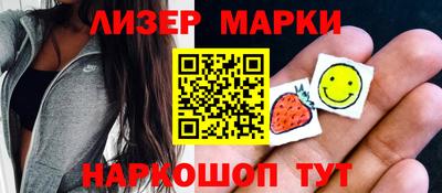 МДМА Малоярославец