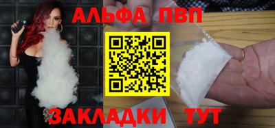 стафф Мариинск
