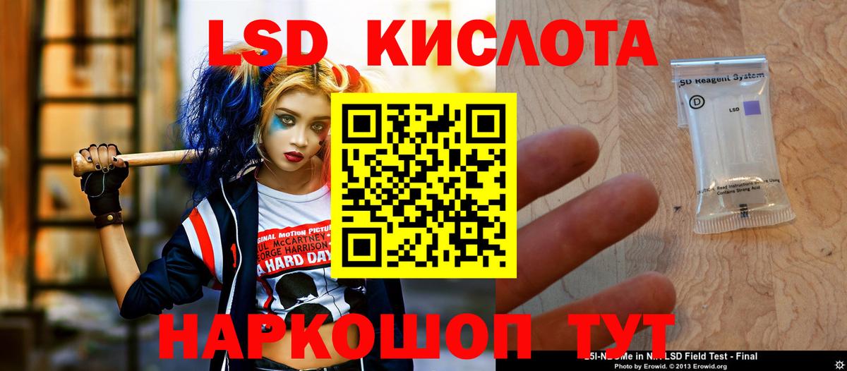 Кокаин  Зеленокумск  Вход с VPN  МЕФ кристаллы  Бошки Шишки 
