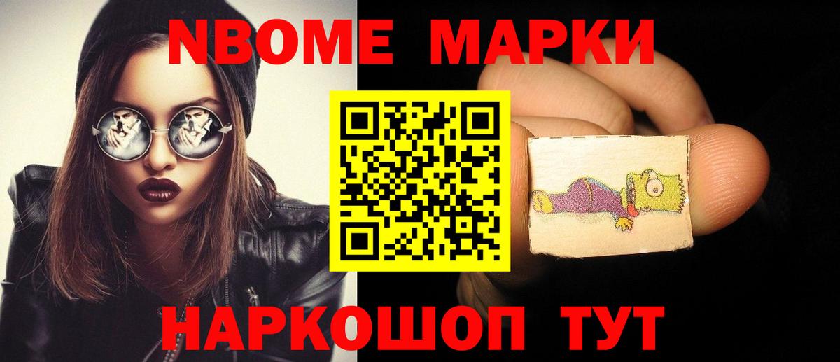 Лсд 25 экстази  Лсд 25 экстази кислота  Вход с VPN  kraken онион  Зеленокумск 
